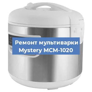 Замена уплотнителей на мультиварке Mystery MCM-1020 в Красноярске